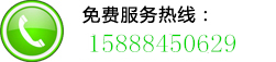 15888450629