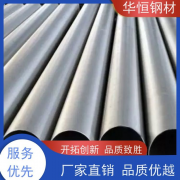 *無縫化處理不銹鋼焊管廠家低價批發優勢