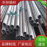 904L不銹鋼焊管市場或將迎來陸續拉漲與補